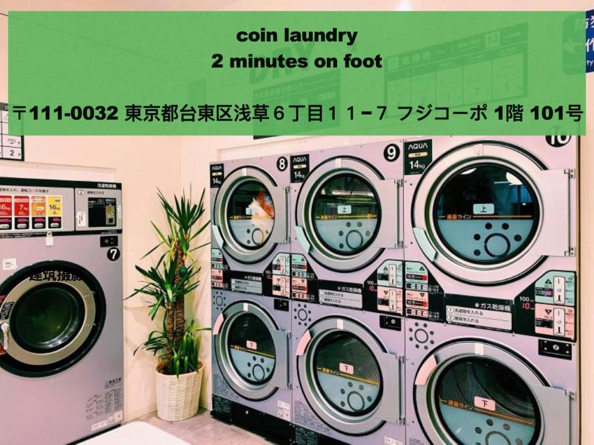 Apartamento 浅草寺3分 浅草駅6分 寝室+リビング2-4人 スカイツリービュー 駅近 成田空港&羽田空港直通 Tokio Exterior foto